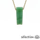 selection zen collier pierre sur chaine dorée aventurine 