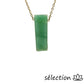 collier pierre sur chaine dorée aventurine selection-zen
