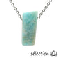 collier pierre sur chaine argentée amazonite selection-zen