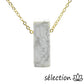 selection zen howlite blanche pierre sur chaîne dorée 