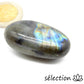 selection zen labradorite galet 4-5cm